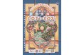さくらももこ氏の人気名作『COJI-COJI』(コジコジ)の完全新作が連載スタート! 集英社の少女まんが誌「りぼん」12月号が11月1日(金)に発売。