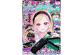 7月3日(木)発売の少女まんが誌「りぼん」8月特大号、森乃なっぱ氏による、新感覚の小説コミカライズ新連載『霧島くんは普通じゃない』がスタート!