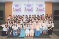 集英社「Seventeen」主催、高校生50名が身近なテーマでSDGsを楽しく学ぶ夏休み特別授業を実施