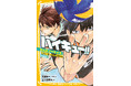 『ハイキュー‼』（古舘春一・著）のノベライズ『ハイキュー‼　まんがノベライズ　VS“大王様”ひきいる青葉城西　特装版』（五十嵐美怜・著）が、集英社みらい文庫より10月24日（金）に発売！