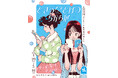 集英社コバルト文庫創刊50周年を記念した企画展「ときめくことばのちから展―少女小説家は死なない！―」が4月29日（水・祝）～5月10日（日）に東京・渋谷で開催決定！　少女小説旋風を巻き起こす！