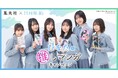 日向坂46がおすすめマンガをご紹介！　豪華作家陣が描きおろしたスペシャルコラボイラストや、オリジナルグッズが当たるプレゼントキャンペーンも。「集英社×日向坂46　ひなたの推しマンガキャンペーン」実施中