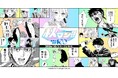 週替わりで人気作品をイッキ読み！ 秋の集英社・マンガの祭典「秋マン!!2026」開催中
