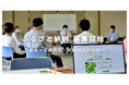 京都自死・自殺相談センター、ふるさと納税での寄付受付を開始