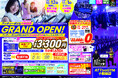 【スタッフ常駐で会話が生まれるコンビニジム】青森県初出店となる「十和田店」、宮城県7店舗目の「石巻東店」が2024年10月12日(土)に2店舗同時オープン!