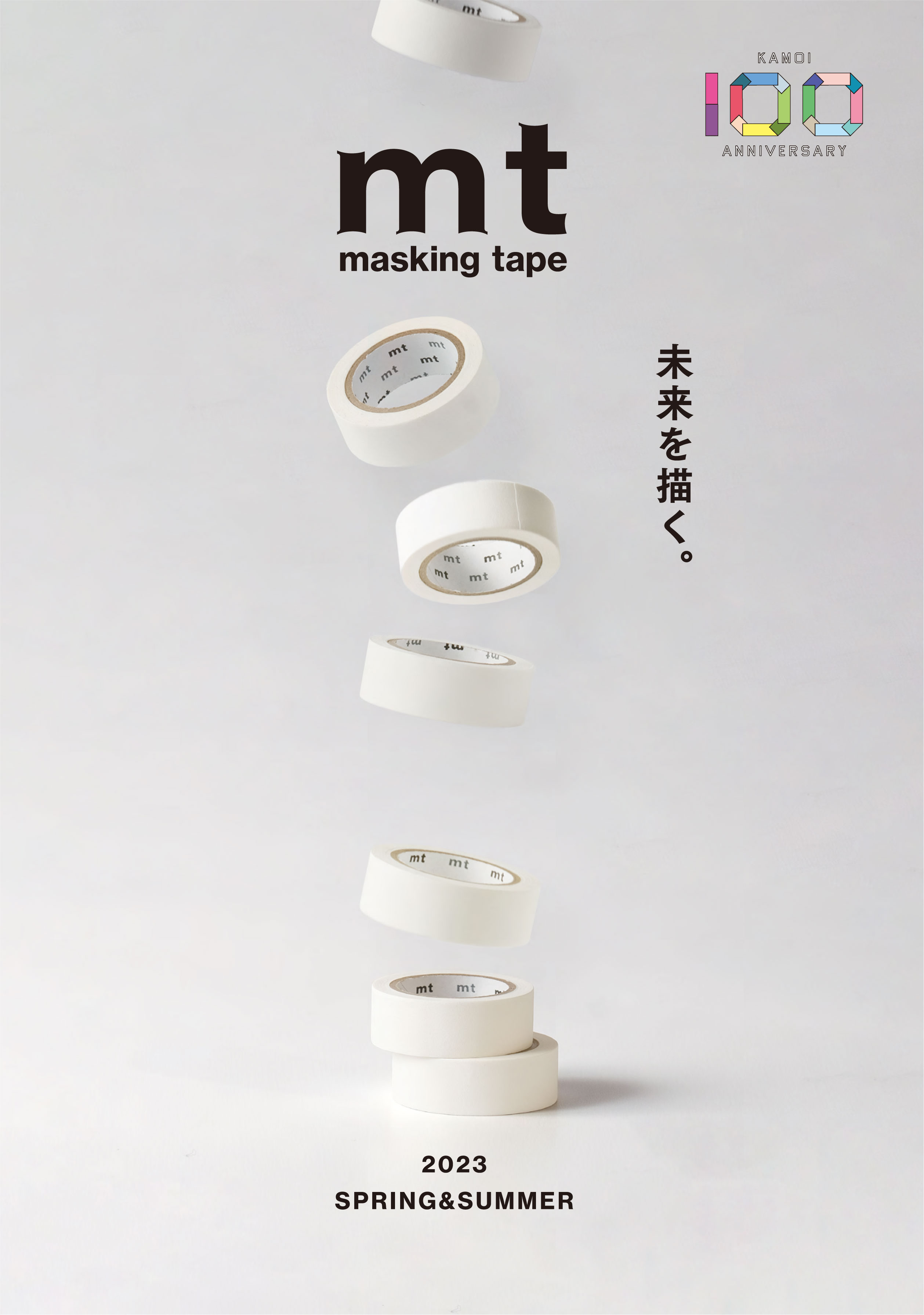 mt masking tapeの新しいラインナップが登場。文字が書けるマスキング