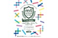 ”マスキングテープって、どうしてくっつくの？”粘着のひみつを見て・触って・学べる体験型イベントをmt masking tape史上初開催。