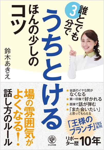 Tbsの王様のブランチの映画コーナーで横澤夏子のオススメ映画は Chobaydayodayoのブログ