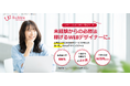 Webデザインスクール「びるどるスクール」が開講。未経験から案件獲得を目指せる実践型オンライン講座を提供開始