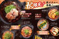 【2024年秋】嵐山辛豆腐店 ブラザー豆腐™︎嵐山本店から秋の新メニューが登場!
