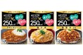 栄養補給×塩分コントロールを一つで叶える『マイサイズ プラスサポートW（ダブル）』新登場