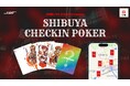博報堂キースリー、beyondClubと共同で東急の「SHIBUYA Q DAO」の体験型NFTゲーム「SHIBUYA CHECKIN POKER」の実装をサポート