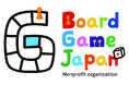 NPO法人Board Game Japan、アマチュアのボードゲームクリエイターの作品などを表彰するコンテスト「第4回Board Game Japanカップ」を開催