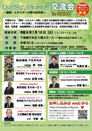 株式会社ぎん総合研究所