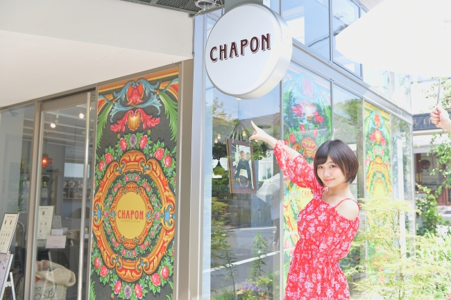 河井玲奈もよく訪れるシャポン自由が丘店