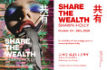 tHE GALLERY OMOTESANDOにて、10月5日(土)より、SHAWN-HOLLY個展「SHARE THE WEALTH / 共有」を開催。