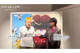 SHAWN HOLLY SOLO EXHIBITION “SHARE THE WEALTH/共有”におけるキュレーター米原康正とプロデューサー久々野智小哲津による解説動画を公開!!