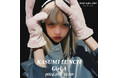 tHE GALLERY HARAJUKUにて、11月1日(金)より、かすみらんちによる個展「Girl A」を開催。