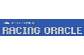 ボートレース予測AI「RACING ORACLE」がスポニチアネックスへ登場!全レースの展開予測と推奨の買い目を提供。初月無料でお試し可能!!