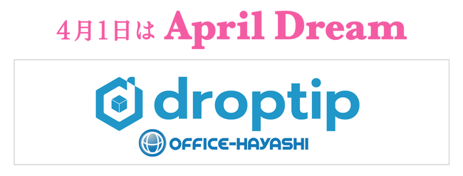 April Dream×droptip