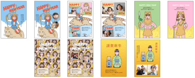 JUN OSONs New Year Card　全テンプレートデザイン 