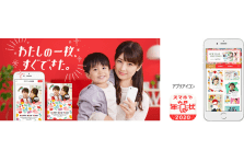 かいけつゾロリの年賀状 発売開始 株式会社connectitのプレスリリース