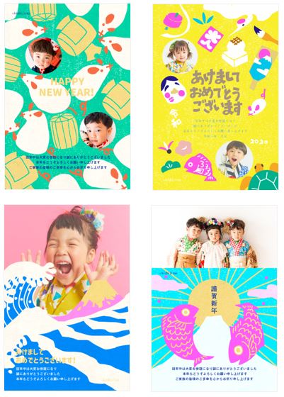 令和最初の年賀状にふさわしい、“和”で“モダン”な2ブランドが新登場！人気ブランドとコラボしたタイアップ年賀状を2019年11月1日（金）から「スマホで年賀状2020」にて発売