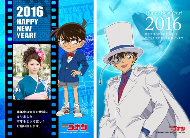 2016年にtvアニメ 映画20周年を迎える名探偵コナンとコラボ 名探偵