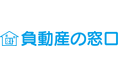 不要土地の処分サービスに特化した弁護士設立の不動産会社「負動産の窓口」、「日本空き家サポート」を運営するL&F社と提携~空き家・負動産問題の解消に向けた社会課題解決型パートナーシップ~