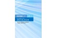助成財団センター・レポート「日本助成財団の状況 2023&2024」[電子書籍版]　販売中