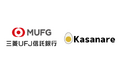 三菱UFJ信託銀行の金融市場取引業務において、生成AIプロダクト「Kasanare」の活用により社内問い合わせ対応業務を50%削減