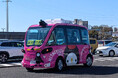 世界初のスマホ連動型生成AIコンシェルジュ搭載!マクニカの自動運転EVバスが茨城県常陸太田市で始動 – カサナレの生成AIコンシェルジュが移動を革新