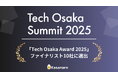カサナレが、スタートアップピッチコンテスト「Tech Osaka Award 2025」ファイナリスト10社に選出