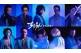 TBS×U-NEXT×THE SEVEN グローバルプロジェクト 2026年春 放送・配信『ちるらん 新撰組鎮魂歌』新キャスト発表! 鈴木伸之、中村蒼、細田佳央太らが新時代の新撰組を演じる!