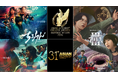 THE SEVEN制作作品『ちるらん 新撰組鎮魂歌』＆Netflixシリーズ『今際の国のアリス』シーズン3（制作協力）が国際的アワードで快挙！「AACA2026」日本代表として計8部門受賞‼