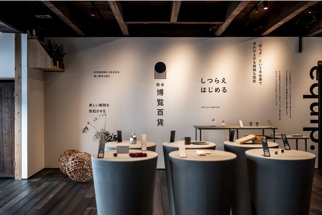 熊本博覧百貨会場1. 熊本博覧百貨会場1.