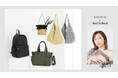 『加護ちゃん』の『カゴバッグ』 加護亜依×サックスバー が初コラボレーション。”わたしらしく、軽やかに”をテーマにしたバッグコレクションが登場。