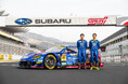 SAC’S BAR、SUBARU BRZ GT300のチームスポンサーに就任！国内最高峰レース「SUPER GT」参戦チームを応援