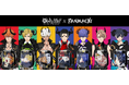 新たなサービス提供へ、ファン待望の「Obey Me! オリジナルデザインリュック」日米同時販売