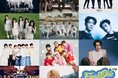 8月30日開催「JAPAN-KOREA <EveryOneFes> in AichiSkyExpo2025」最終ラインナップ発表 日韓アーティストが愛知に集結!