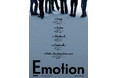DKB、9thミニアルバム「Emotion」トラックリスト公開!タイトル曲にはGK・E-CHANが作詞・作曲で参加