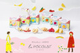 香り高い果実にチョコレートの甘さを閉じ込めた新感覚スイーツブランドLa POCOLAT(ラ・ポコラ)ヨーグルト風味フルーツチョコ発売 バレンタイン催事場等で限定販売決定