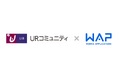 URコミュニティが「HUE」シリーズを採用 経営資源を有効活用できる環境整備 業務のデジタル化で約5万枚の紙削減へ