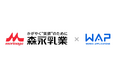 森永乳業とWAPの取組がデジタル庁公式サイトに掲載　デジタルインボイスで企業間取引のデジタル化を推進
