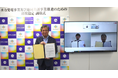 水力発電事業及び地域共創事業推進のための協定書を締結
