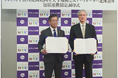 国立大学法人北海道国立大学機構とエア・ウォーター北海道㈱との包括連携協定締結について