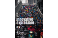 フォトグラファーRK氏 が SCENAPlus にて個展 Innovative expression を開催