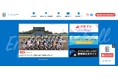『ベイサイドカップ少年野球大会』オフィシャルWEBサイト3月7日(金)公開