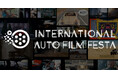 日本発、自動車の国際映画祭「International Auto Film Festa 2025」開催を決定。2025年1月1日より参加作品の募集を開始。