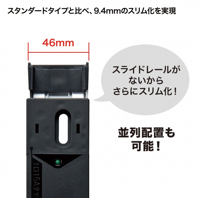 値段交渉受 3つの取付け方法で、19インチサーバーラックへ簡単取付可能